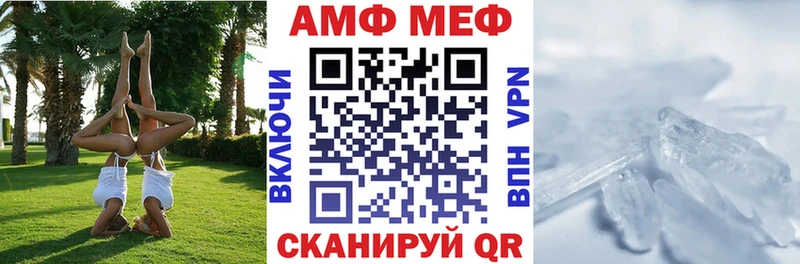 Amphetamine Розовый  наркошоп  Задонск 