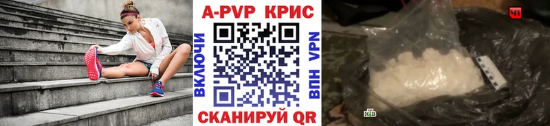 Alpha PVP СК  Задонск 