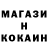 МЕТАДОН кристалл Derwin Dorsey