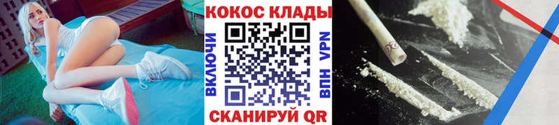 Cocaine Эквадор Задонск