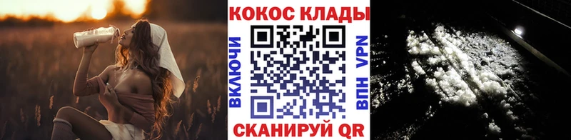 COCAIN Перу  Задонск 