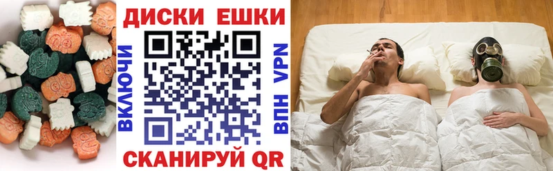 Ecstasy бентли  Задонск 