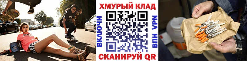 ГЕРОИН VHQ  купить наркотик  Задонск 