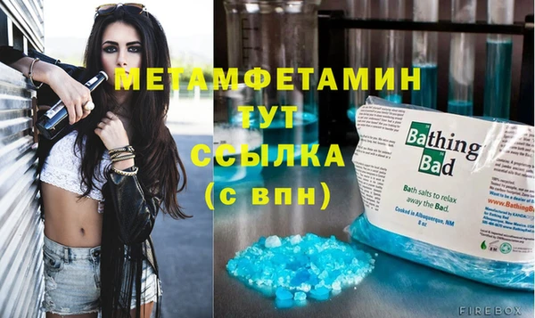 кокаин перу Вяземский