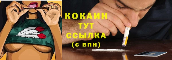 кокаин перу Вяземский