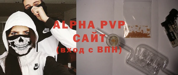 эйфоретик Вязьма