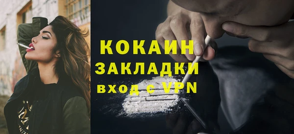 спайс Волоколамск