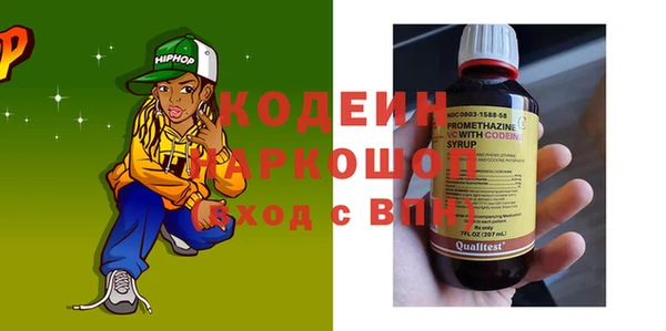 кокаин перу Вяземский