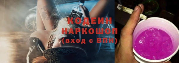 эйфоретик Вязьма
