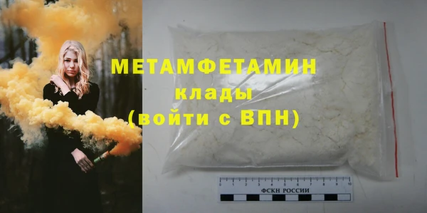 кокаин перу Вяземский