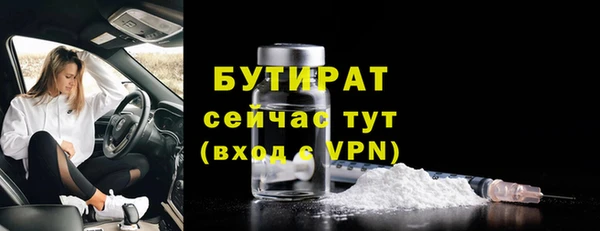 каннабис Волосово
