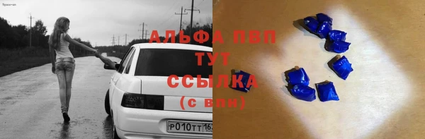 эйфоретик Вязьма