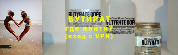 прущие крисы Верхний Тагил