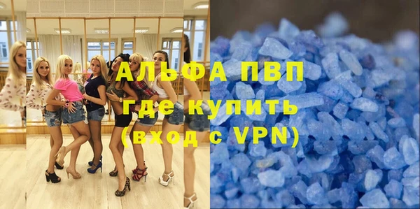 эйфоретик Вязьма