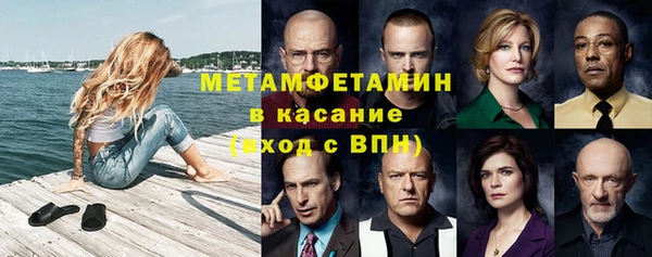 каннабис Волосово