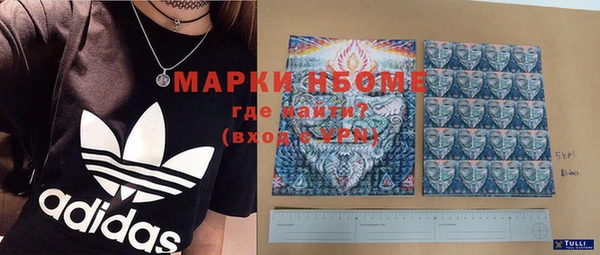 эйфоретик Вязьма