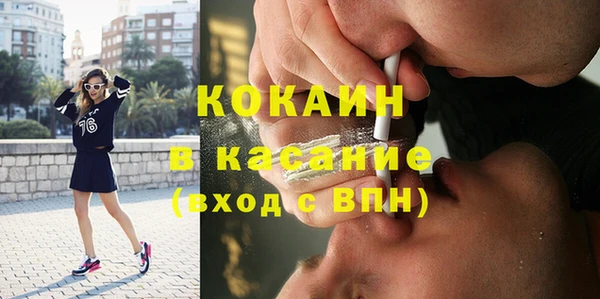 кокаин перу Вяземский