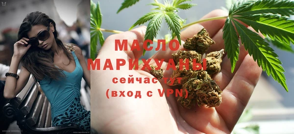 спайс Волоколамск