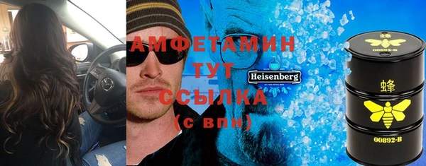 эйфоретик Вязьма