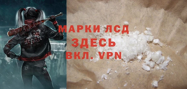 эйфоретик Вязьма