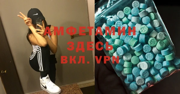 эйфоретик Вязьма