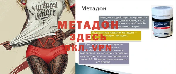 эйфоретик Вязьма