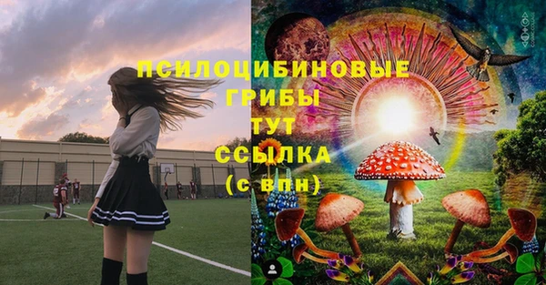 каннабис Волосово