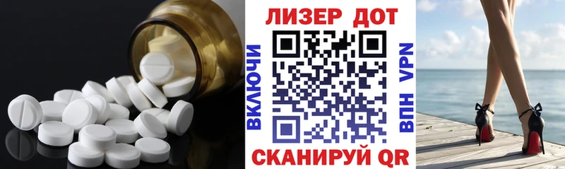 что такое наркотик Задонск Лсд 25 экстази ecstasy