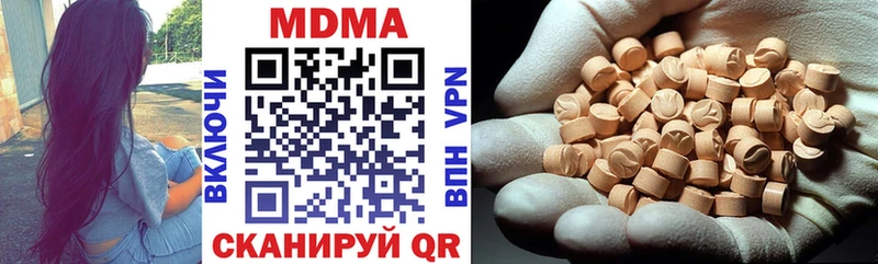 MDMA VHQ Задонск