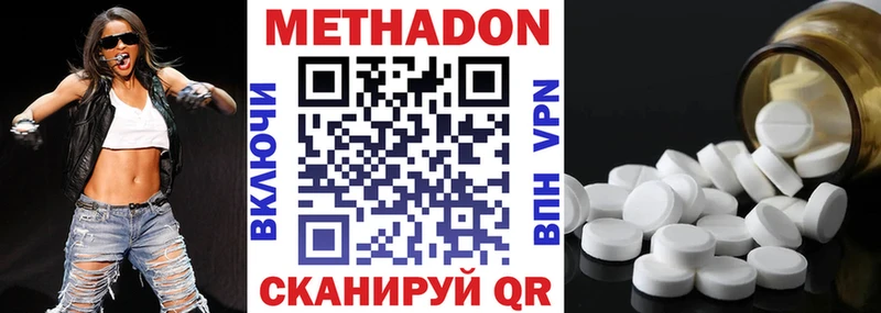 площадка клад  Задонск  Метадон белоснежный 