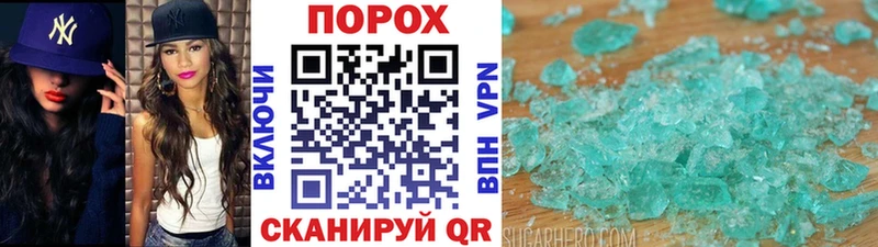Первитин кристалл Задонск