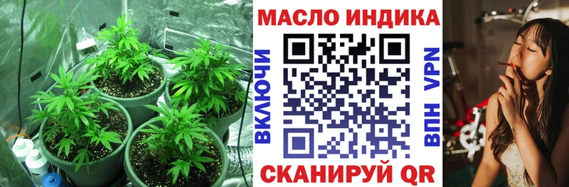 что такое наркотик  Задонск  Дистиллят ТГК THC oil 
